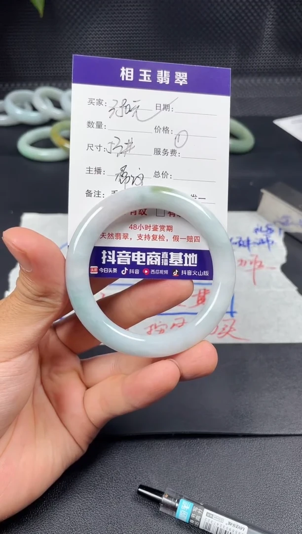 未镶嵌定制翡翠毛货需精细抛光定制拍一发一