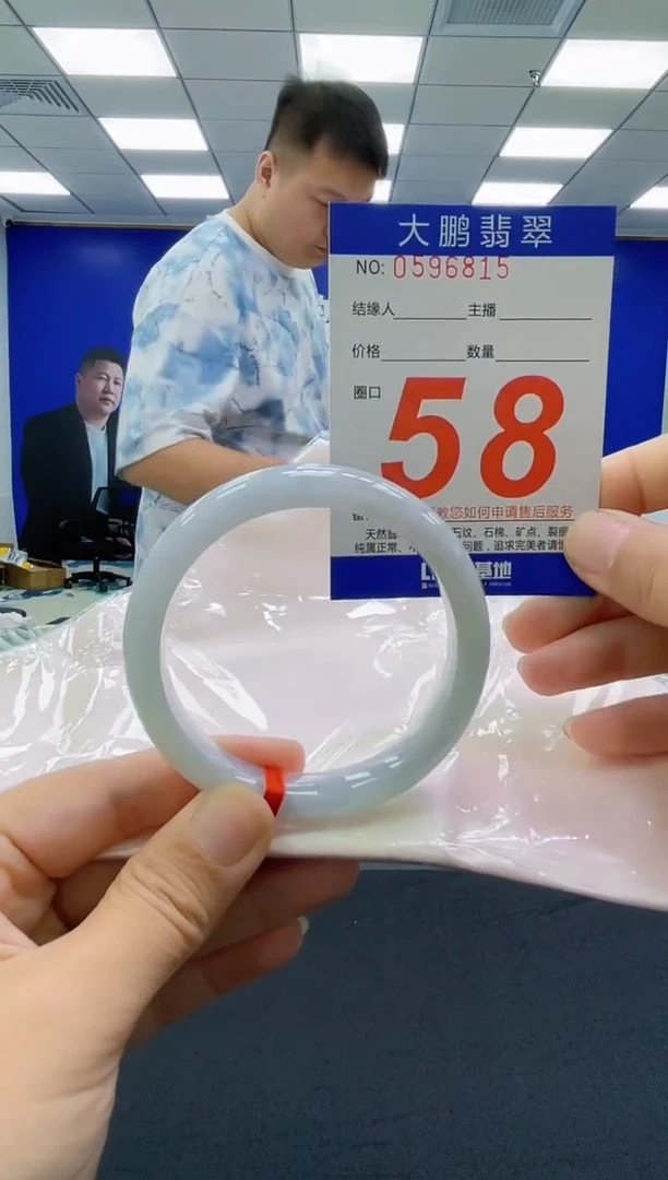 未镶嵌手镯翡翠AAAAAAAAAA