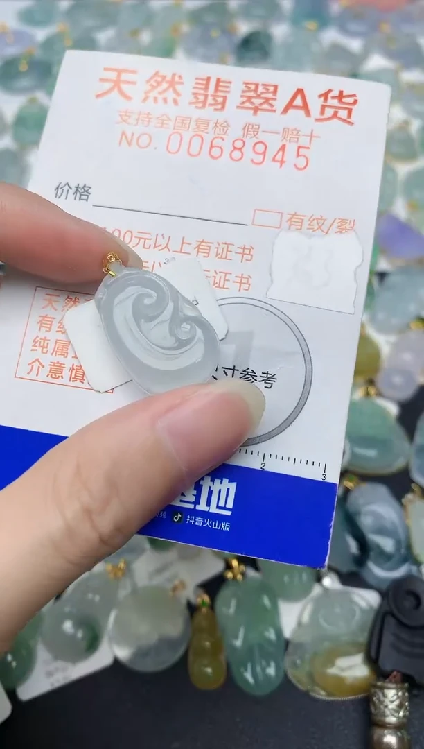 翡翠18K金镶嵌颈饰天然A货翡翠