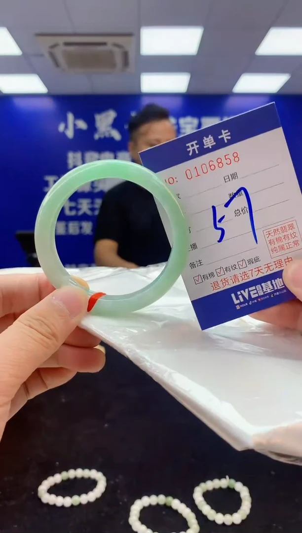 翡翠手镯未镶嵌2天然A货缅甸翡翠默认有瑕