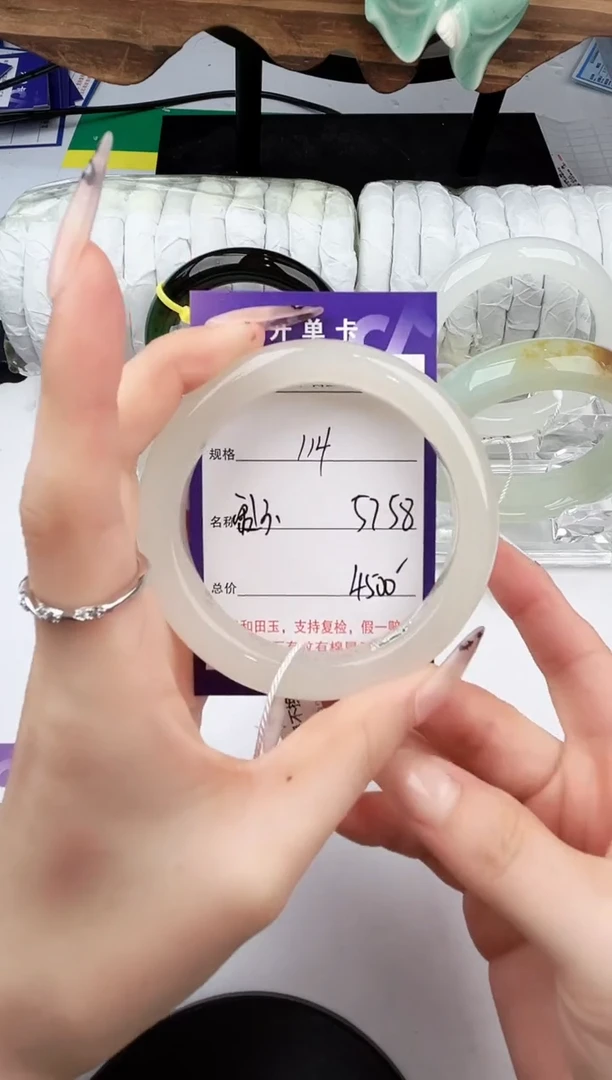 未镶嵌手镯和田玉114颜色微差无瑕疵