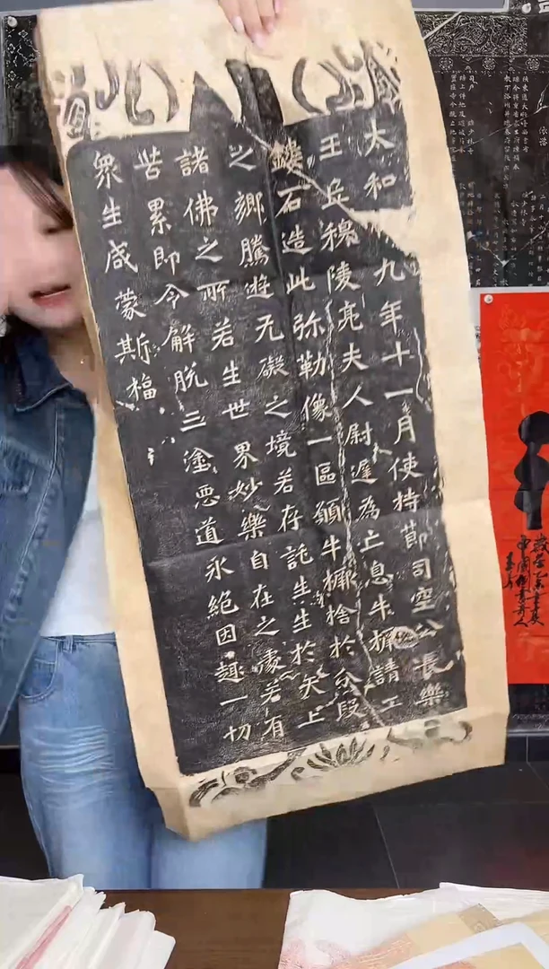 拓片用纸其他牛撅造像