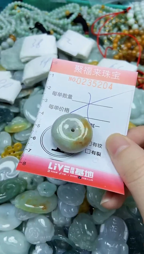 未镶嵌挂件翡翠闪购0235204