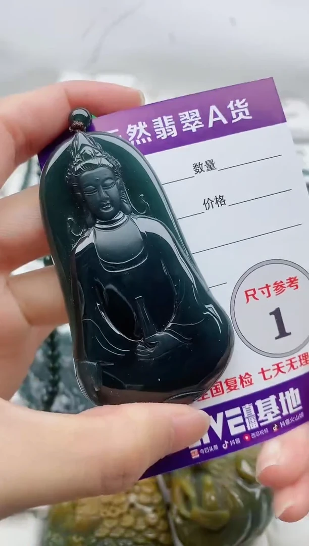 颈饰未镶嵌翡翠8