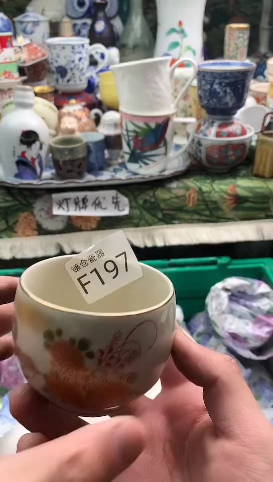 回**点镰仓物语甄选满18包邮F197