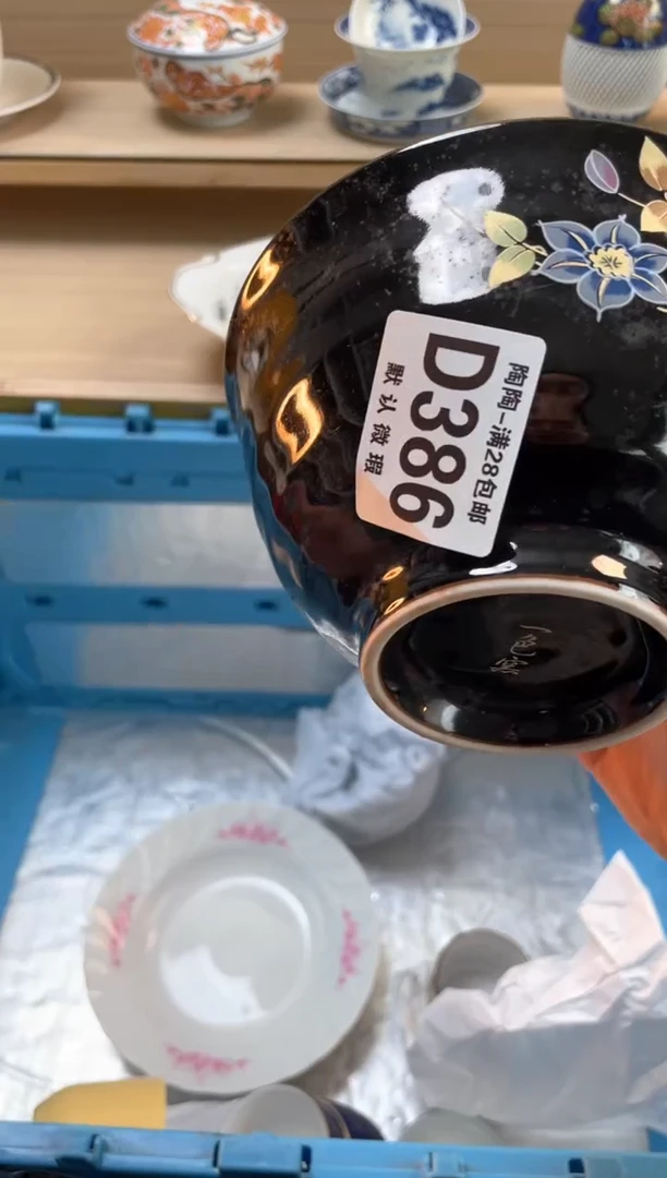 【闪购商品】杯瓷器瓷器瓷器瓷器D386