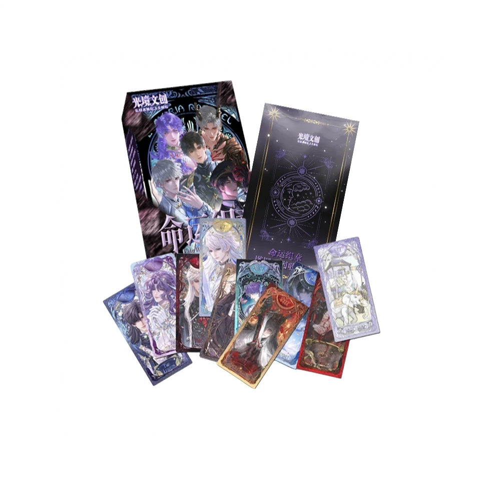 【新人拆包】光境文创《恋与深空》命运织章正统塔罗牌盲盒（代拆）