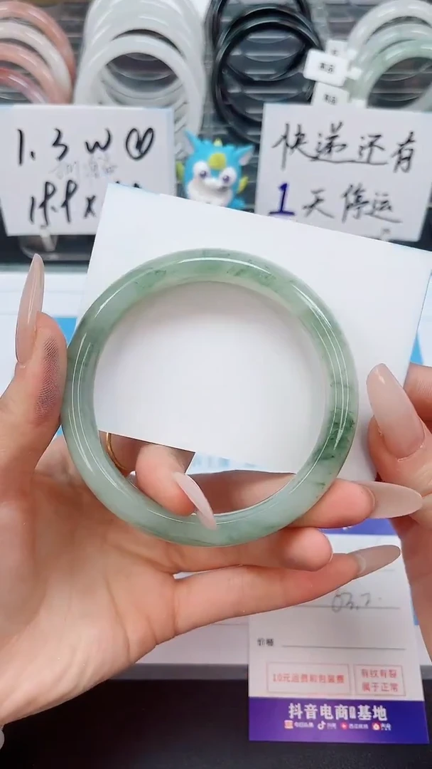 【闪购商品】石英质玉手镯未镶嵌186