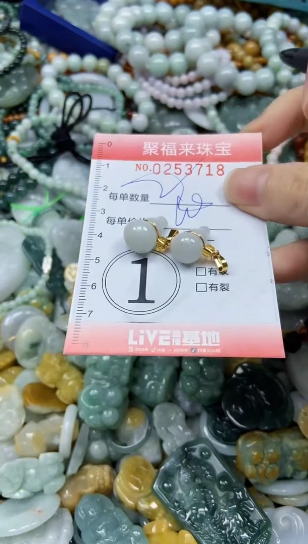 未镶嵌挂件翡翠闪购0253718