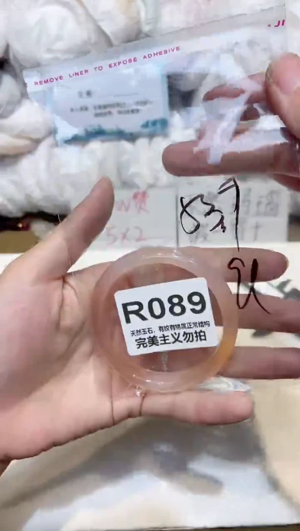 手镯玛瑙/玉髓未镶嵌53