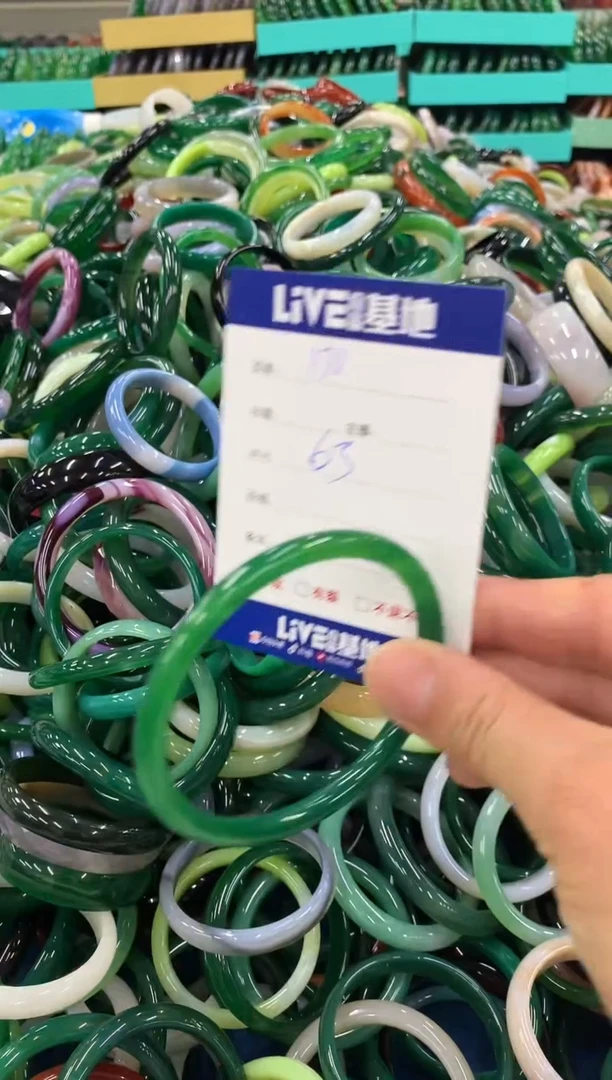 手镯玛瑙/玉髓未镶嵌170