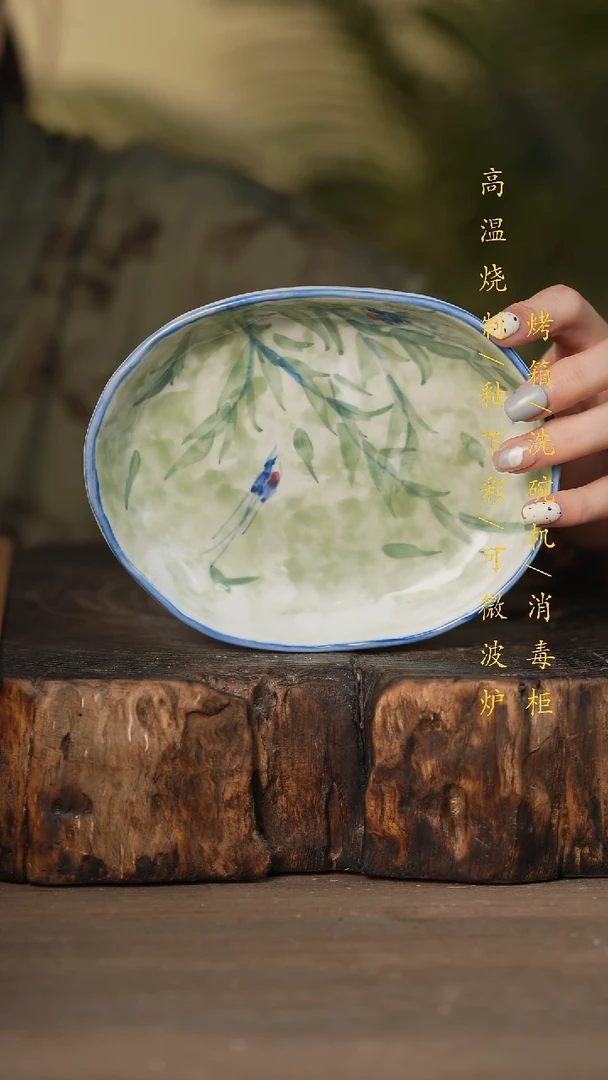 瓷片景德镇高温釉下彩可微波烤箱洗碗机