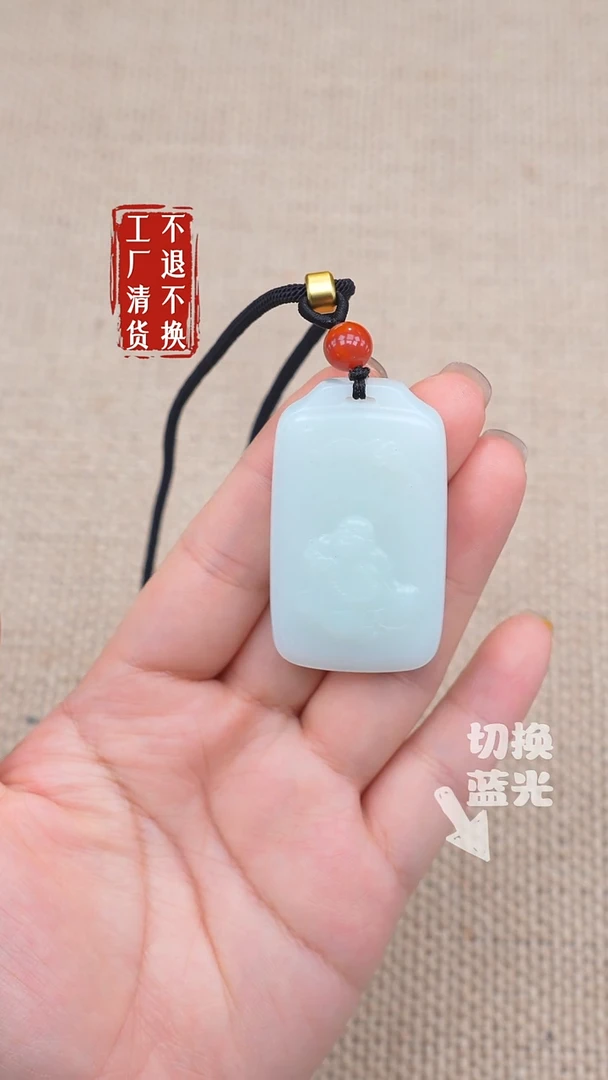 未镶嵌和田玉挂件298工厂抛货不退不换