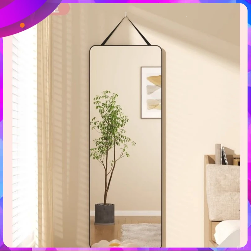 家用挂绳镜子贴墙自粘全身镜卧室穿衣镜女生宿舍ins风挂墙试衣镜