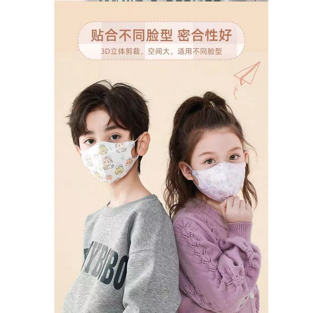 蕉家3D儿童口罩卡通