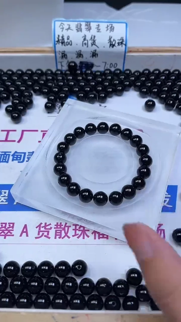 未镶嵌散珠玛瑙/玉髓B352 黑玛瑙10mm20颗9.9元