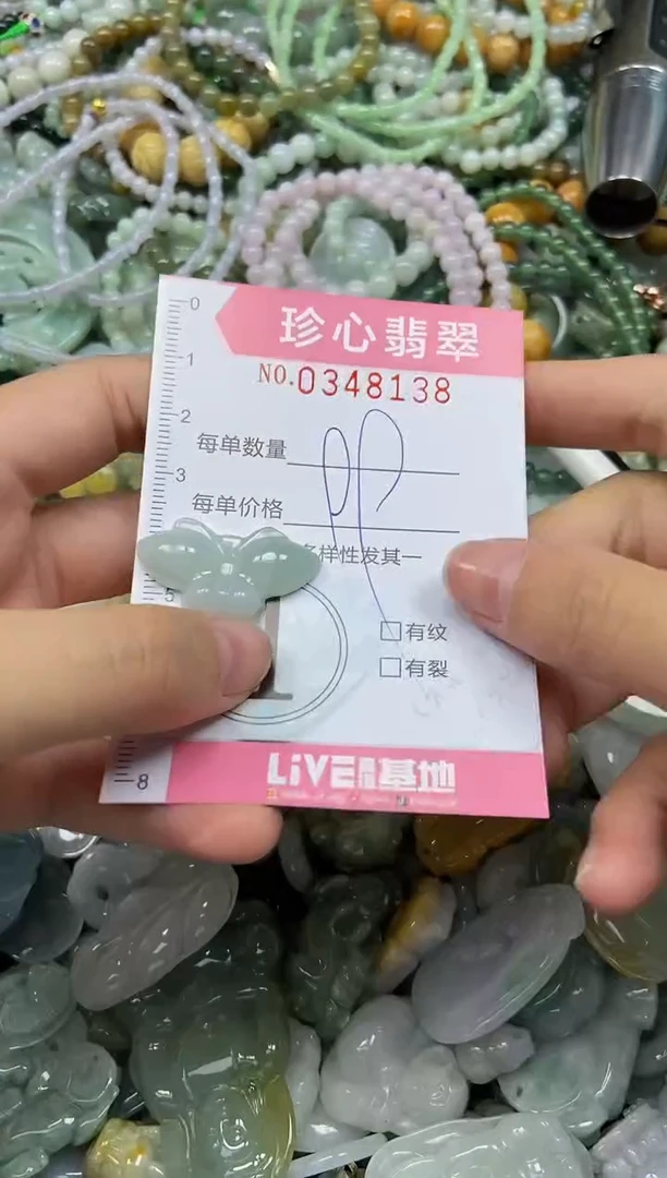 颈饰未镶嵌翡翠闪购0348138