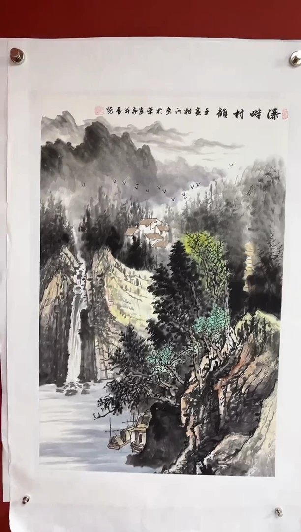 国画中海艺术馆藏刘相训国画