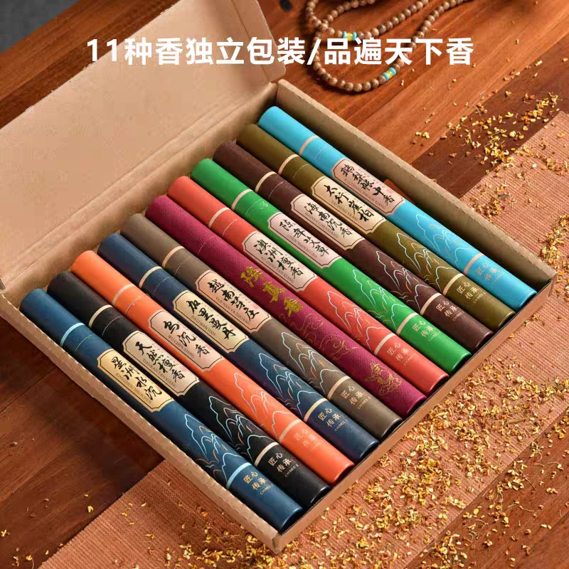 当代 线香十一味礼盒套装@@x859