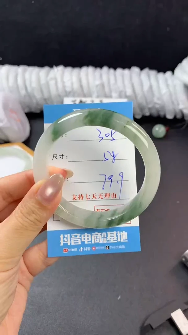 石英质玉手镯未镶嵌E305