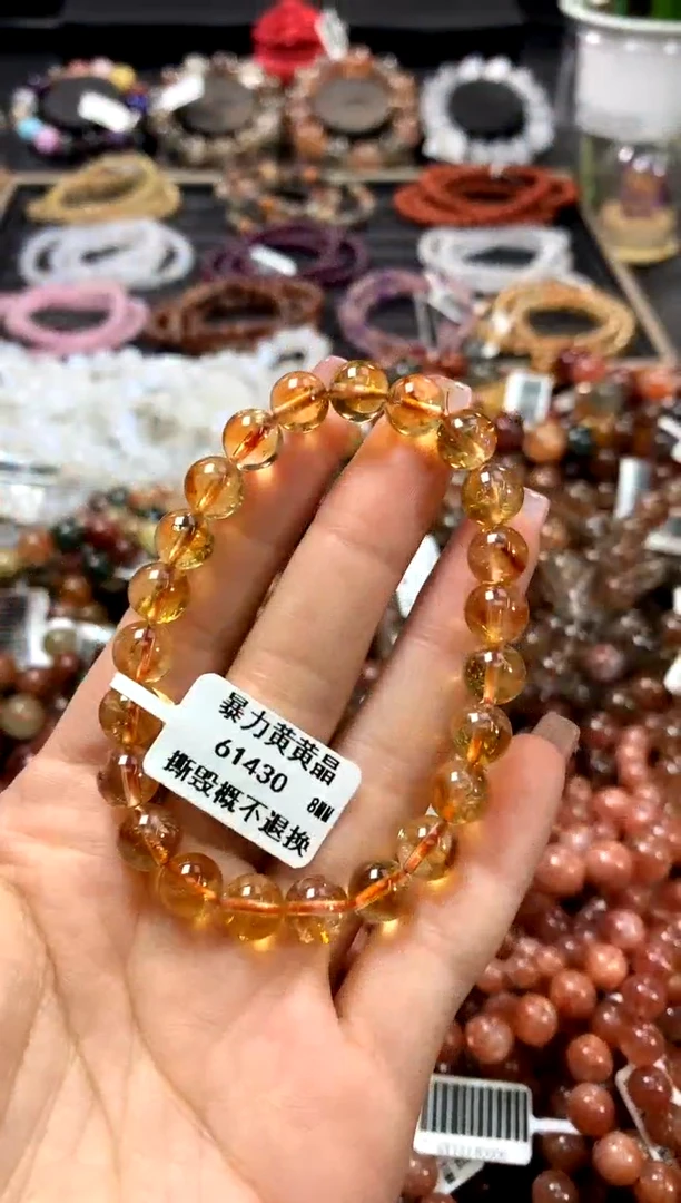 水晶手链未镶嵌8