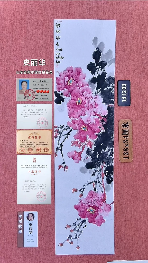水彩155          史老师作品
