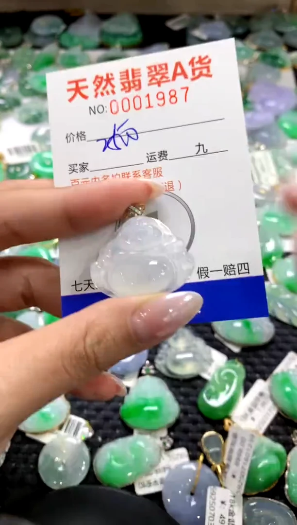 颈饰18K金镶嵌翡翠1111111111111111