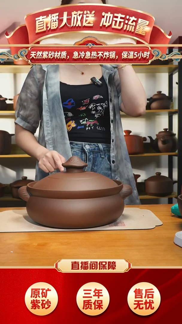紫砂正品4升紫泥火锅
