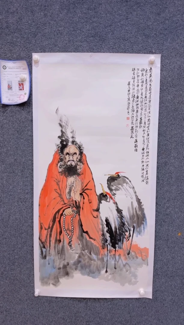 【闪购商品】国画1.27展馆-孙布衣四尺-人物13