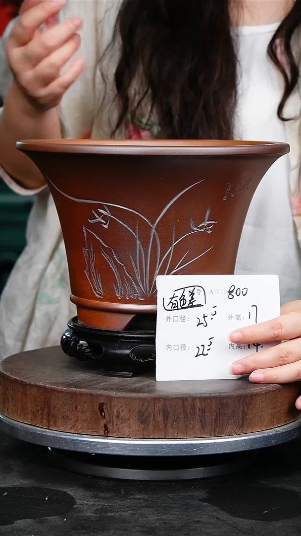紫砂花盆800+s颜色机选