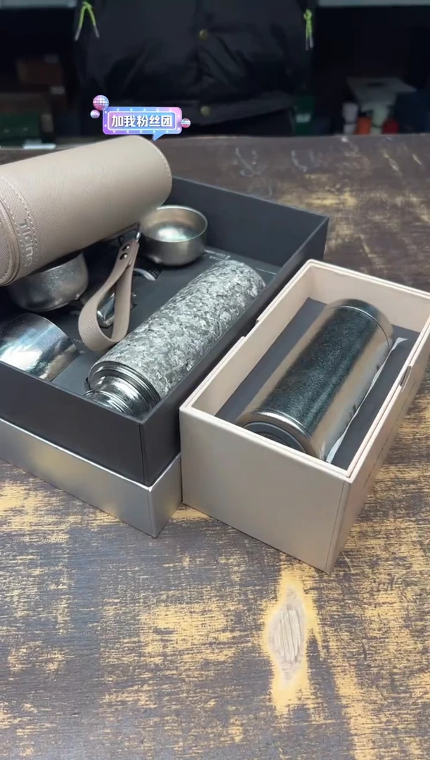 【闪购商品】/天沏茗和380毫升（银色）+2杯+小保温