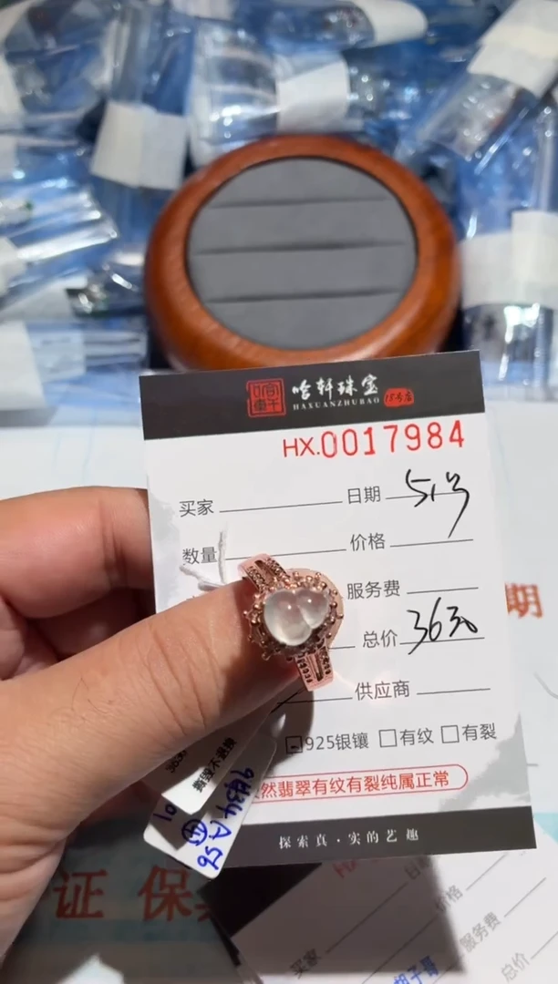 定制翡翠未镶嵌天然翡翠【蛋面】17984