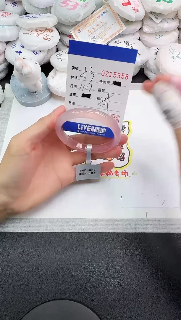 手镯玛瑙/玉髓未镶嵌5358