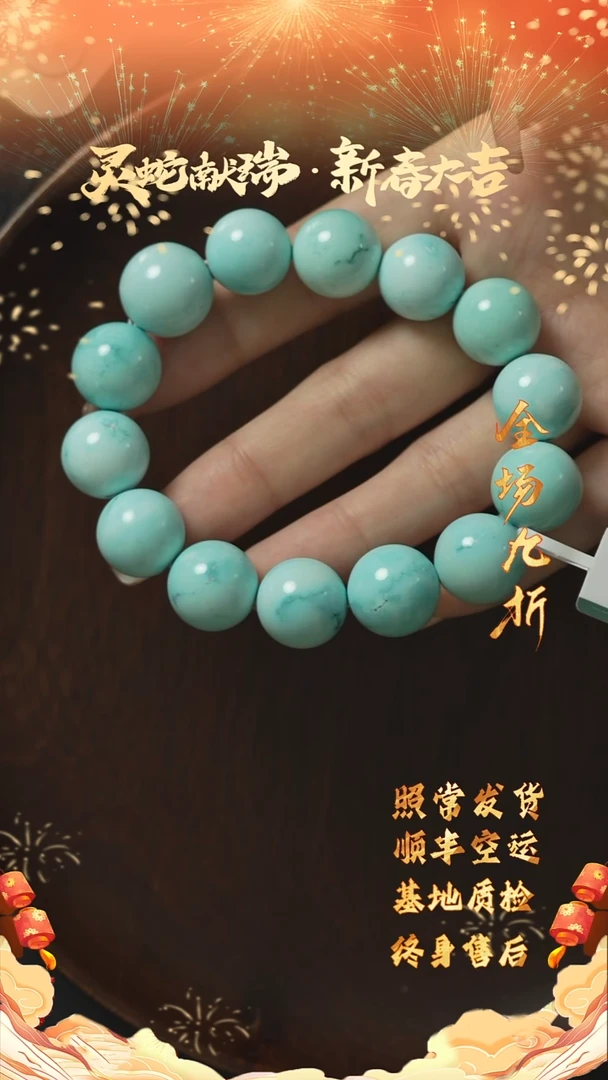 【闪购商品】绿松石X75（多样性发一件）未镶嵌单圈