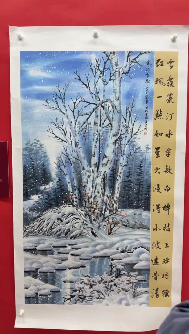 国画画家陆远华纯手绘原作