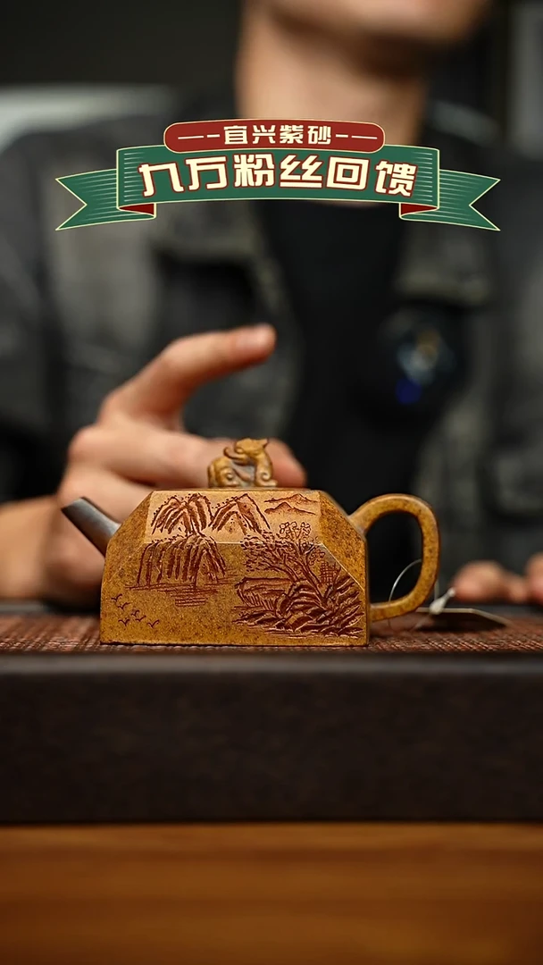 茶壶紫砂宜兴原矿 手工 紫砂壶容量200cc