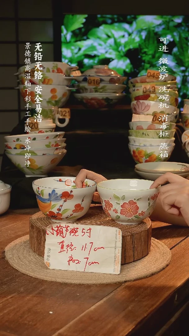 瓷景德镇高温瓷釉下彩手绘陶瓷