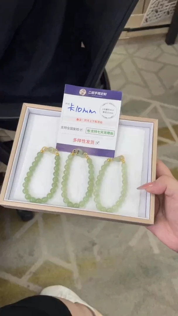 未镶嵌和田玉挂件环环相扣FL21/多样性发其一CP