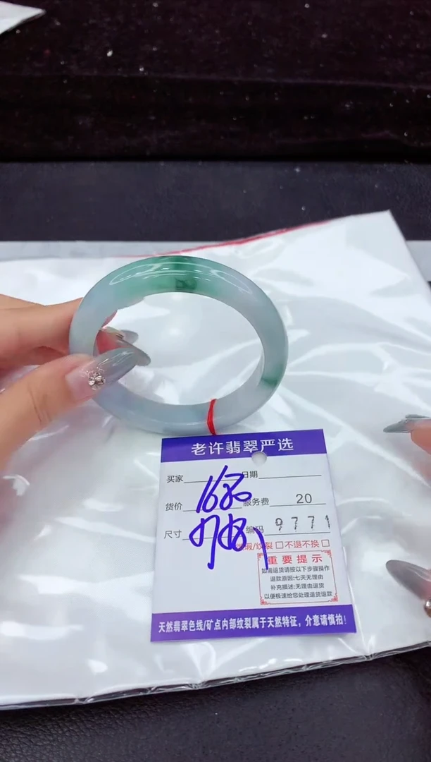 翡翠手镯未镶嵌11111111