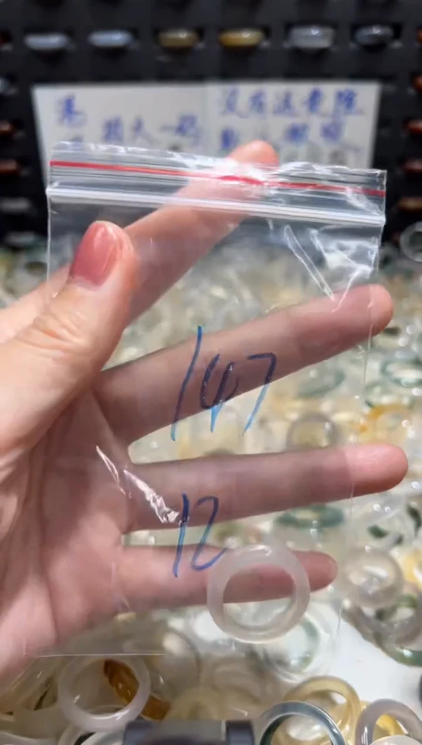 未镶嵌戒指玛瑙/玉髓147