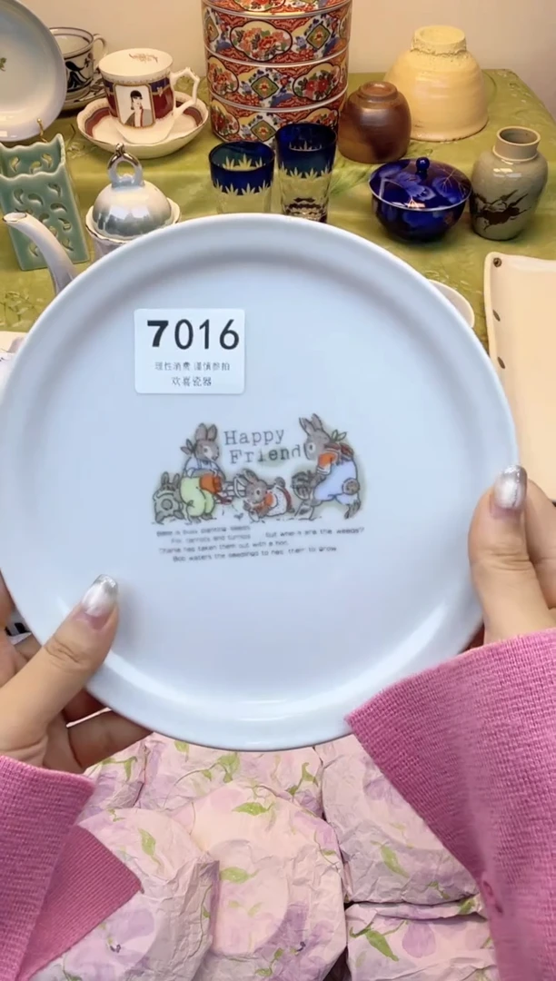 瓷片@****️           7016