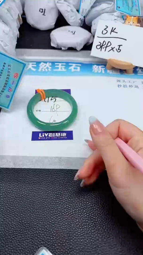 【闪购商品】石英质玉手镯未镶嵌115----60