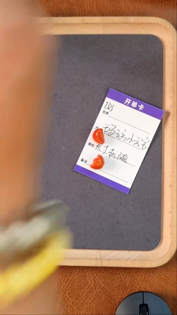 【闪购商品】玛瑙/玉髓圆珠未镶嵌T323玛瑙小元宝单颗