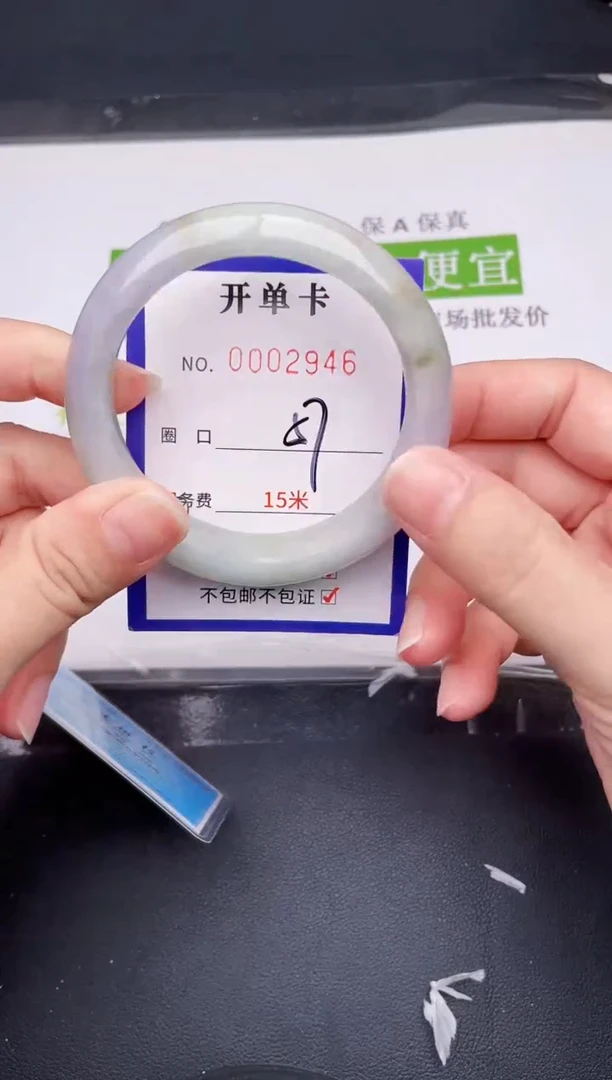 未镶嵌手镯翡翠翡翠手镯未镶嵌