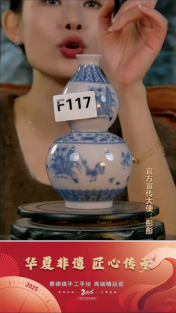 摆件陶景德镇陶瓷摆件F117