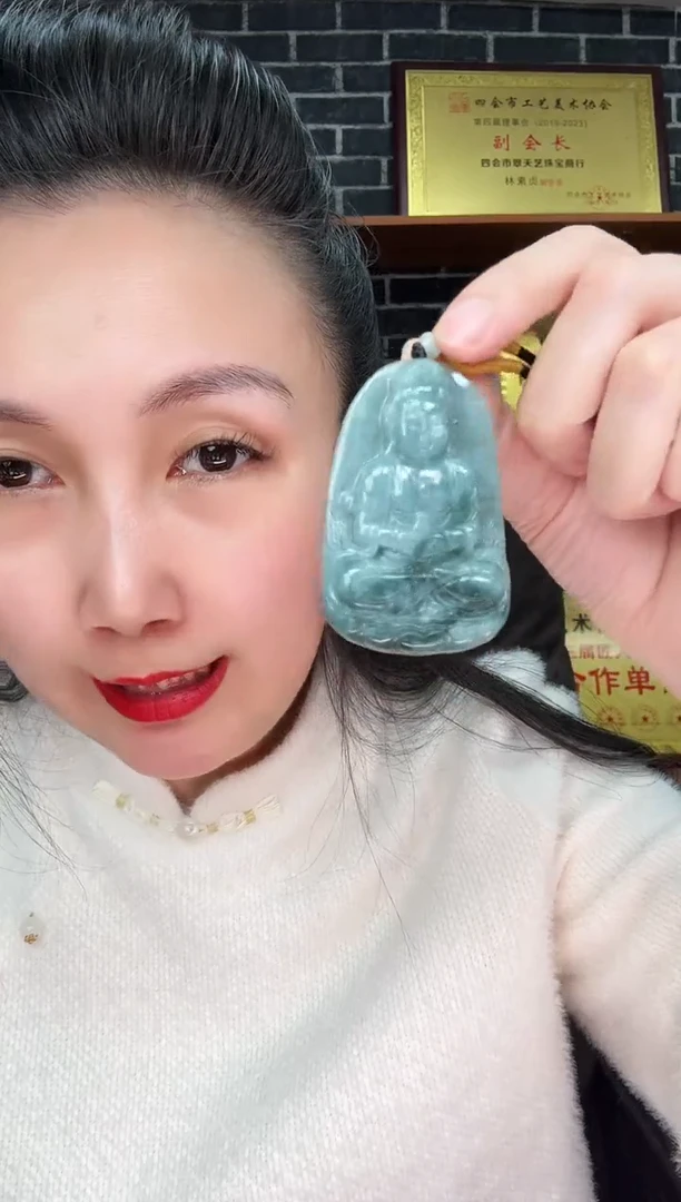 颈饰未镶嵌翡翠牌子