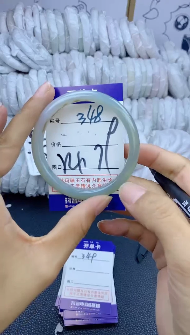 手镯玛瑙/玉髓未镶嵌348