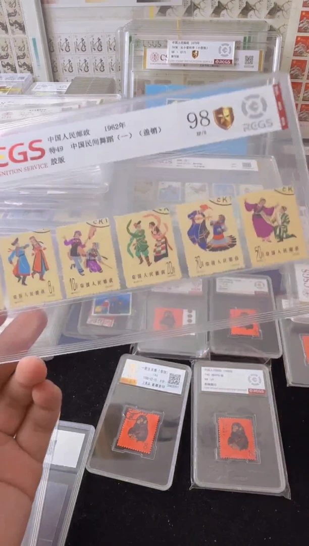 特49  盖销