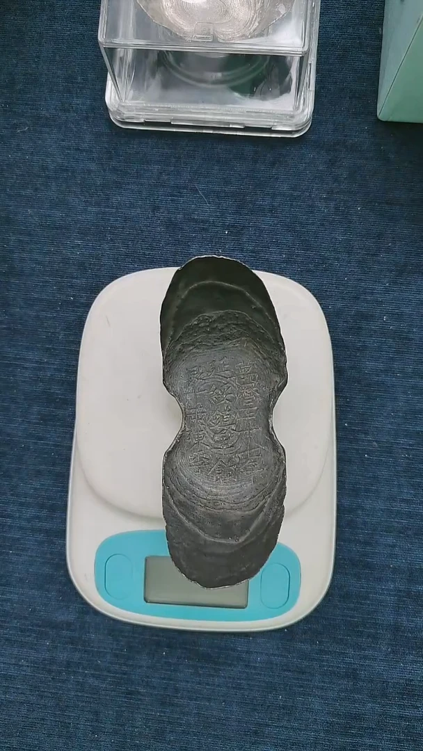 金属艺术品 延绥镇十两