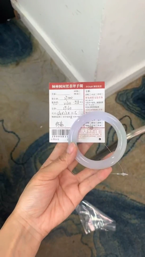 未镶嵌手镯翡翠磨****哟姐姐250908219